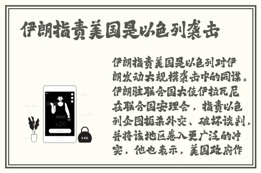 圣采儿**